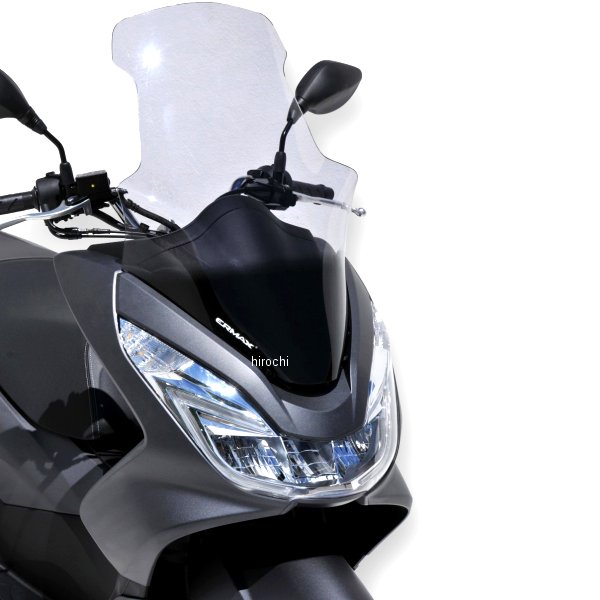 0101XXP47-PCX15 アルマックス ERMAX ハイプロテクション ウインドスクリーン 70cm 14年-17年 PCX150 ライトブラウン