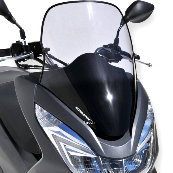 0101XX147 アルマックス ERMAX ハイプロテクション ウインドスクリーン 55cm 14年-17年 PCX125 ダークブラック