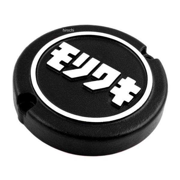 01130-20215-10 モリワキ ポイントカバー ゼファー1100