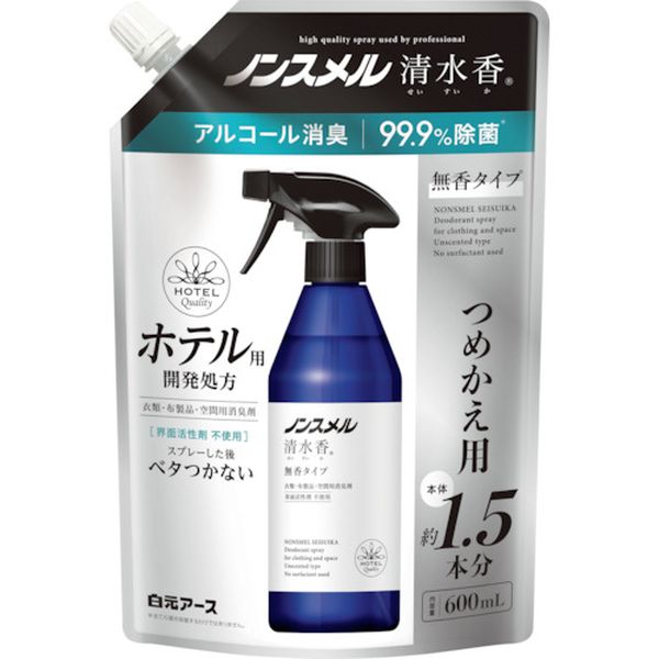01397 333-9124 白元アース(株) 白元 ノンスメル清水香 つめかえパウチ600ML