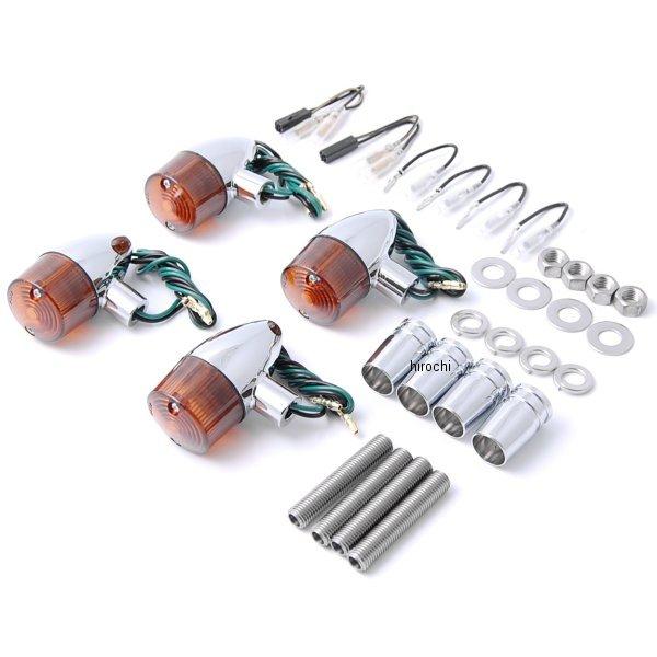 016198-53 ポッシュ POSH クラシカル砲弾タイプウインカーセット 91年-13年 W650、バリオス、エストレヤ クローム/オレンジ