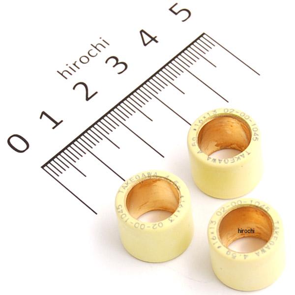 02-00-1045 SP武川 ウエイトローラーセット (3個入り) (4.5g/Beige) 汎用 ホンダ