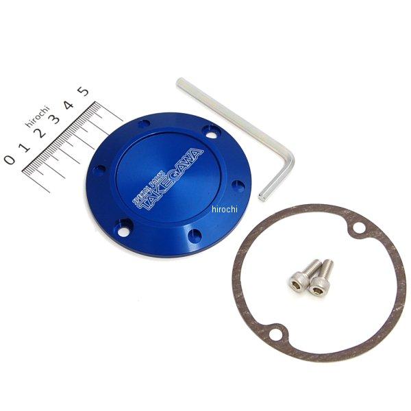 02-01-010 SP武川 マニュアルクラッチ用 ジュラルミン削り出しクラッチカバー ブルー モンキー/ゴリラ