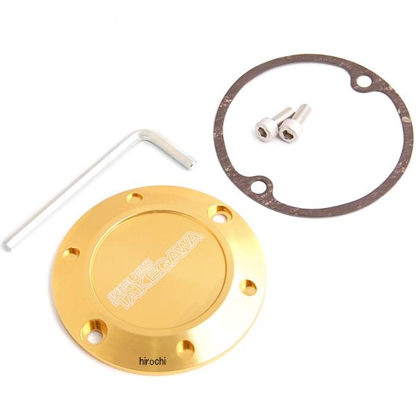 02-01-011 SP武川 マニュアルクラッチ用 ジュラルミン削り出しクラッチカバー ゴールド モンキー/ゴリラ