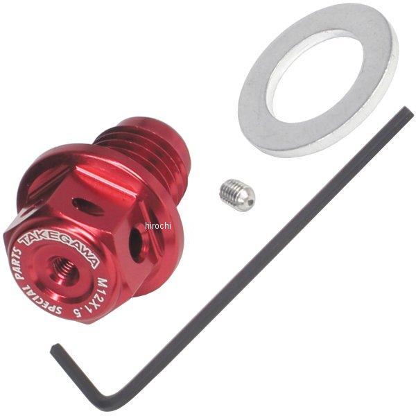 SP武川 アルミドレンボルト ネオジム磁石付 赤