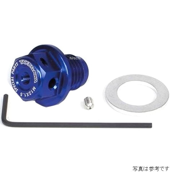 02-09-0032 SP武川 アルミドレンボルト ネオジム磁石付き 青