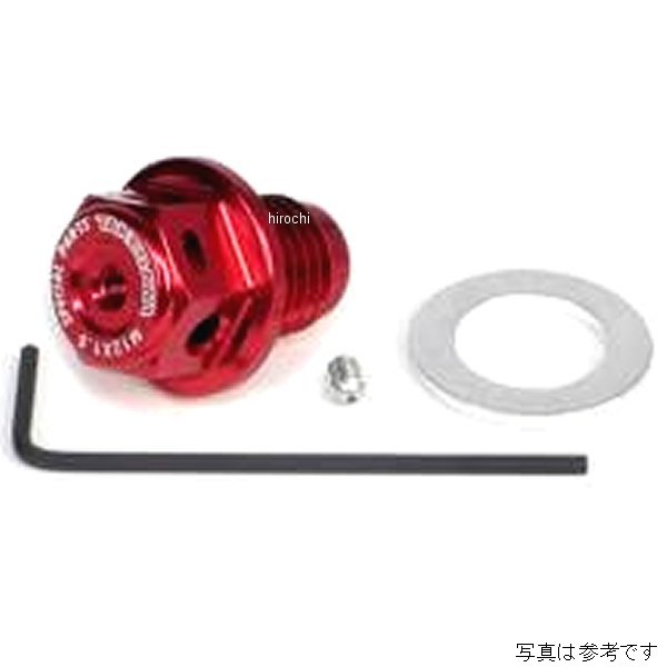 02-09-0033 SP武川 アルミドレンボルト ネオジム磁石付き 赤