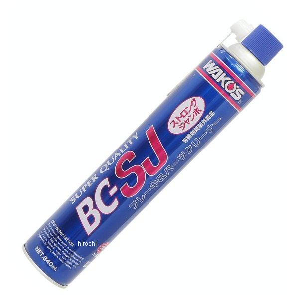 021685 WAKO'S ワコーズ ブレーキパーツクリーナー ストロングジャンボ A183 (BC-SJ) 840ml