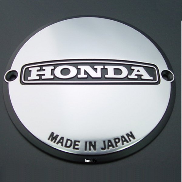 0220 ビーアールシー BRC ダイナモカバーB (ジェネレーターカバーB) CB400F、CB350F