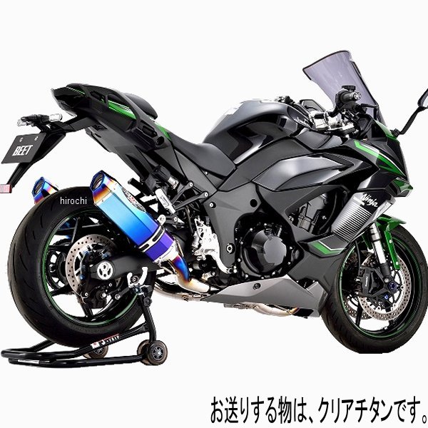 0223-KH3-50 ビート BEET フルエキゾースト ナサートエボリューション TYPE2 T2 UP ニンジャ1000SX クリアチタン