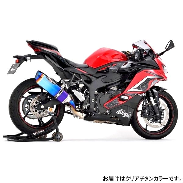 0227-KH7-50 ビート BEET N-EvoII TI/TI 23年以降 Ninja ZX-25R SE クリアチタン