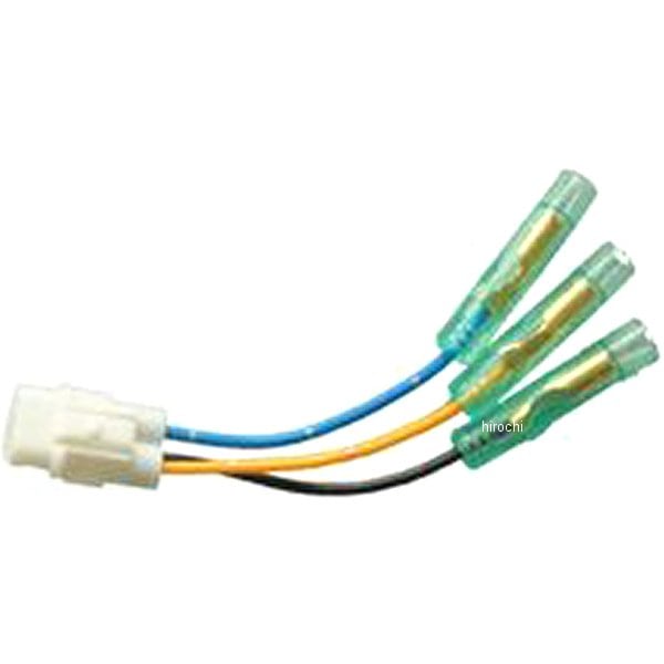 023090CP ポッシュ POSH テールランプ変換カプラー 07年以前 TW225