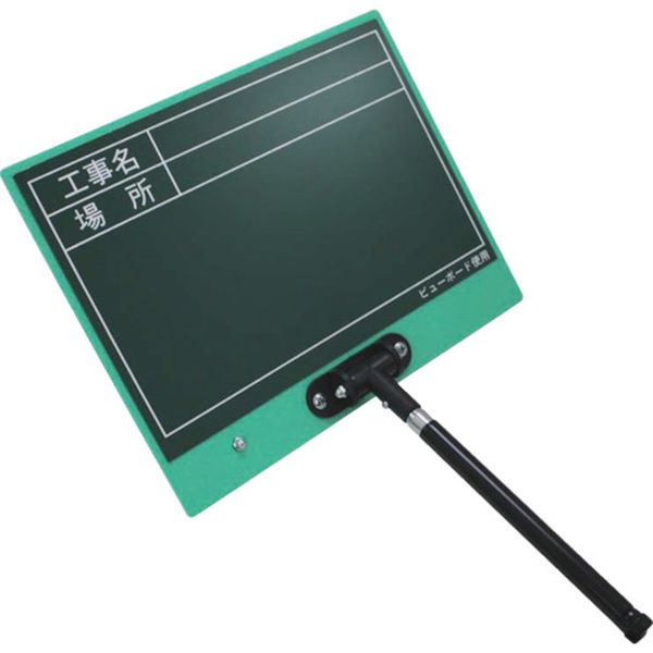 02564 868-8353 土牛産業(株) DOGYU 伸縮式ビューボード・グリーン D-3GN(日付なし)