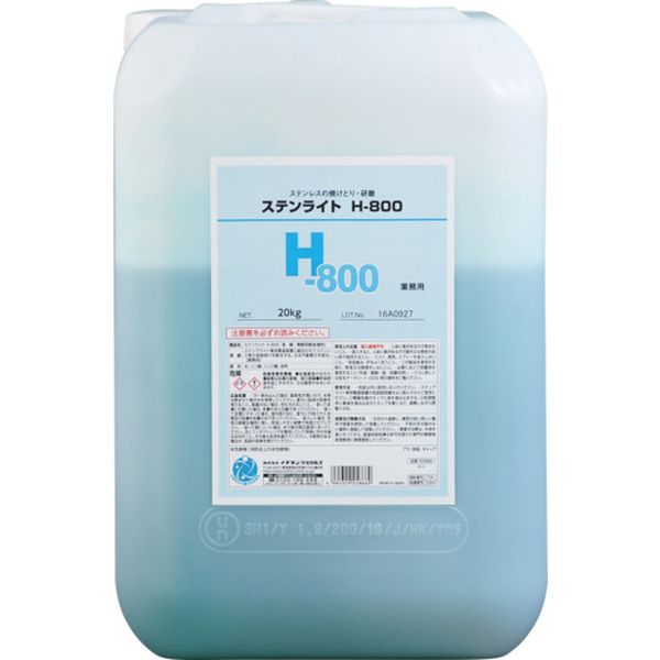 025866 676-6544 (株)イチネンケミカルズ イチネンケミカルズ ステンライト H-800 20Kg