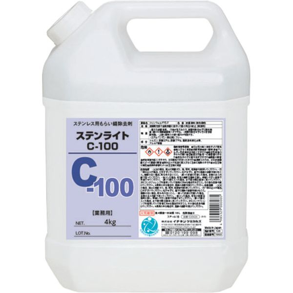 025873 676-6545 (株)イチネンケミカルズ イチネンケミカルズ ステンライト C-100 4Kg