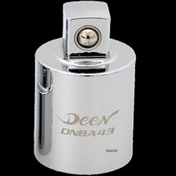 DNBA43 ディーン DEEN 1/2→3/8SQ 変換アダプター