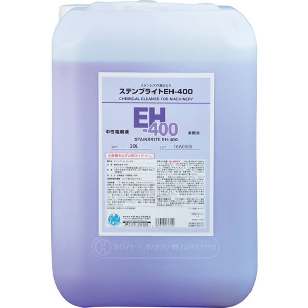 026132 676-7082 (株)イチネンケミカルズ イチネンケミカルズ ステンブライト EH-400 20L