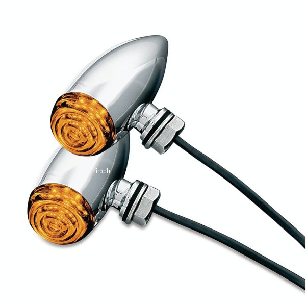 2500 クリアキン Kuryakyn スーパーブライト ミニバレットウインカー アンバー/クローム