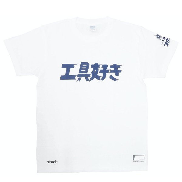 DNTS10-S/WH ディーン DEEN ファクトリーギア 工具好きTシャツ Sサイズ ホワイト