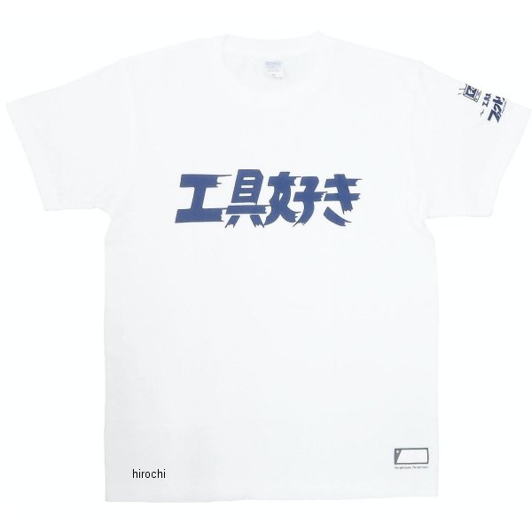 DNTS10-M/WH ディーン DEEN ファクトリーギア 工具好きTシャツ Mサイズ ホワイト