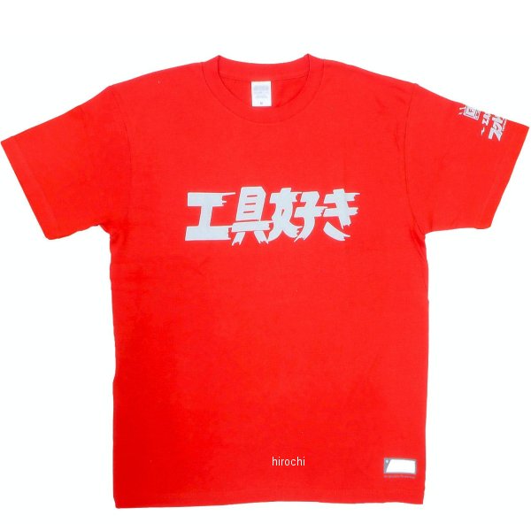 DNTS10-XL/RD ディーン DEEN ファクトリーギア 工具好きTシャツ XLサイズ レッド