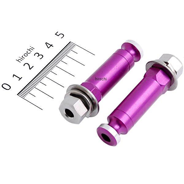 031301-01 ポッシュ POSH ロングウインカーステー M10X30mm 2本入り 青