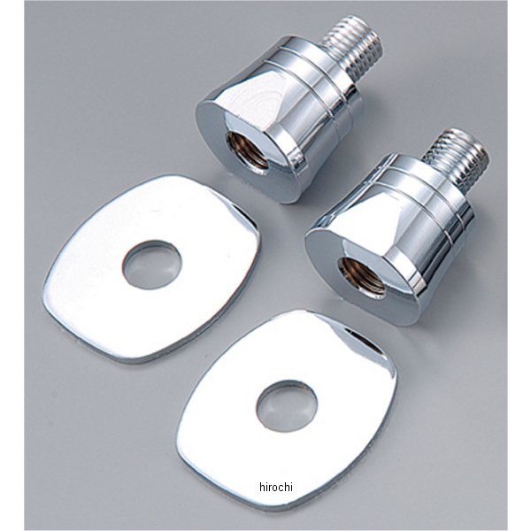 031303 ポッシュ POSH ボルトオンステーセット HGウインカー用 ゼファー メッキ