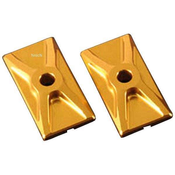 034074-04 ポッシュ POSH チェーンアジャスターキャップ 08年-16年 CBR250R、Ninja250、Z250 ゴールド