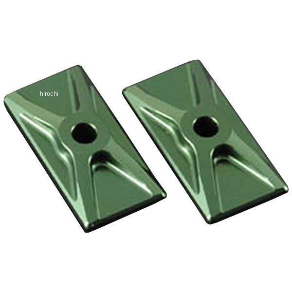 034074-18 ポッシュ POSH チェーンアジャスターキャップ 08年-16年 CBR250R、Ninja250、Z250 ライトグリーン