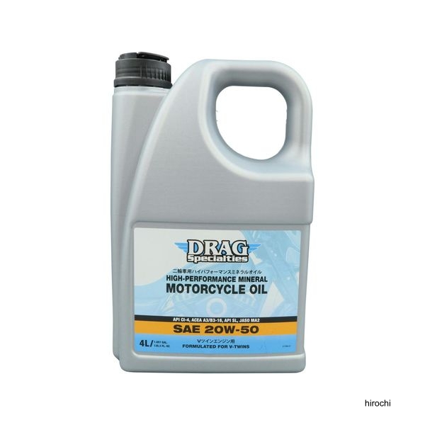 36010927 DRAG Specialties ドラックスペシャリティー エンジンオイル 20W-50 4L 4リットル