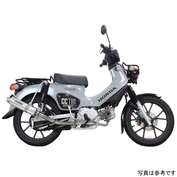 04-02-0370 SP武川 ボンバーマフラー 政府認証 スーパーカブ110、クロスカブ110