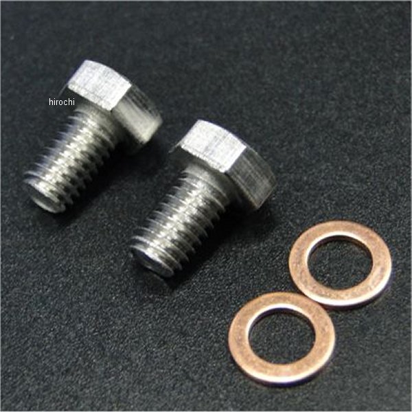 0401 ビーアールシー BRC フロントフォークボトムケース横部用ステンレスドレンボルト 2本 CB400F、CB350F、CBX400F