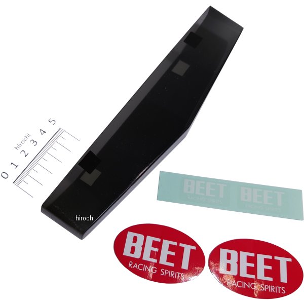 0404-K96-00 ビート BEET ブラックテール 08年-09年 1400GTR、ZRX1200ダエグ