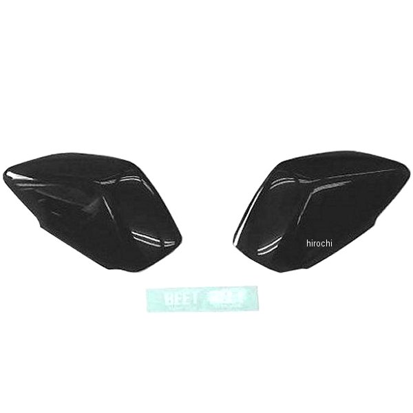 0404-KB6-R2 ビート BEET リアウインカーレンズカバーセット 黒