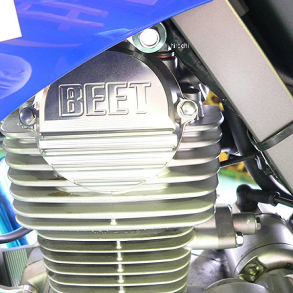 0419-KA2-09 ビート BEET ビッグフィンヘッドカバー Dトラッカー125、KLX125 シルバー