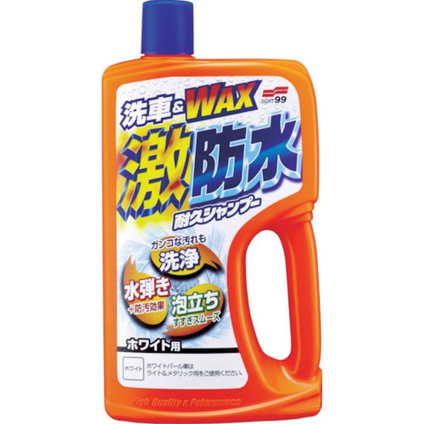 04242 820-2773 (株)ソフト99コーポレーション ソフト99 激防水耐久シャンプー ホワイト