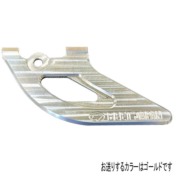 0428-KE3-10 BEET リアスプロケットガードKIT Z900RS ゴールド