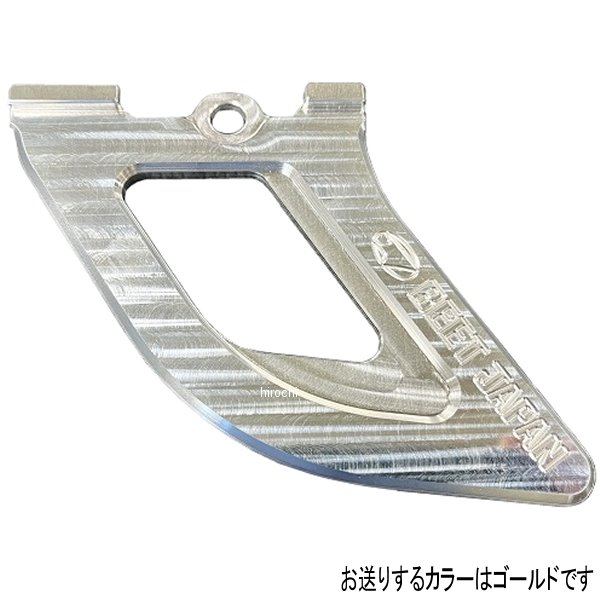 0428-KH8-10 BEET リアスプロケットガードKIT ZX-4R/ZX-25R ゴールド