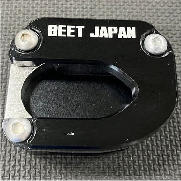 0429-KH7-04 ビート BEET サイドスタンドプレートキット 10mm ZX-25R ブラック
