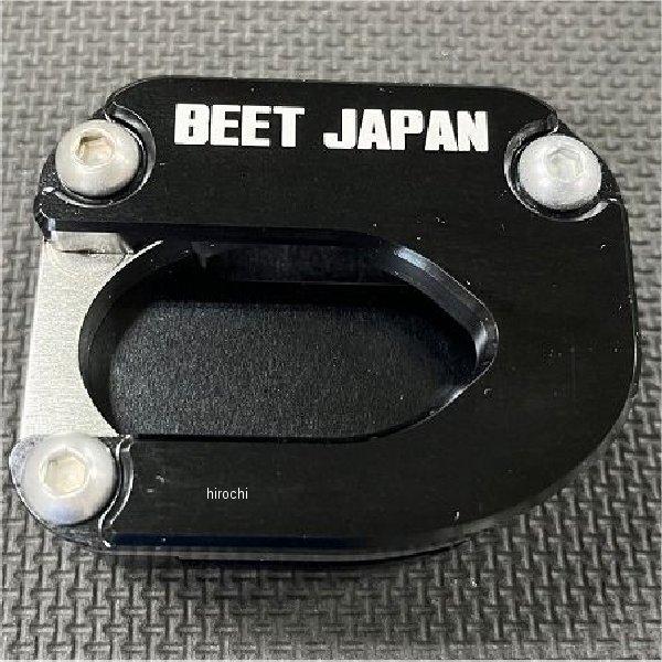 0429-KH7-09 ビート BEET サイドスタンドプレートキット 10mm ZX-25R シルバー