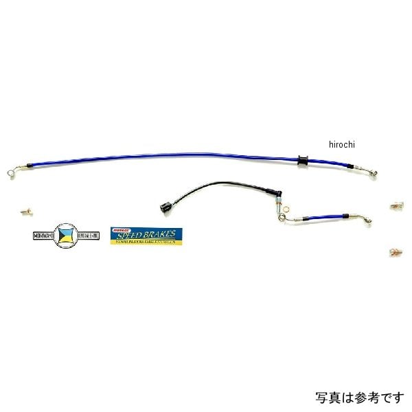 04331-101U8-00 モリワキ MORIWAKI×SPEED ブレーキホースキット Rr