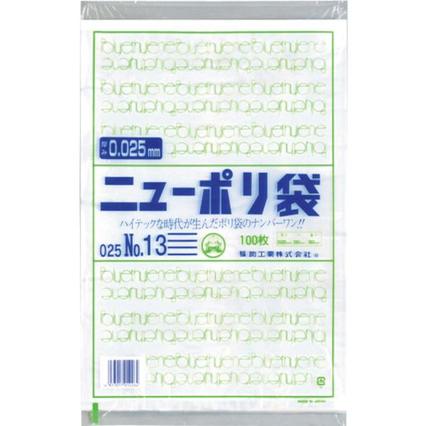 0447651 250-5116 福助工業(株) 福助 ニューポリ袋 025 No.13