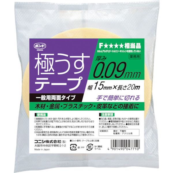 04771 376-2629 コニシ(株) コニシ 極うすテープ 15mm幅×20M