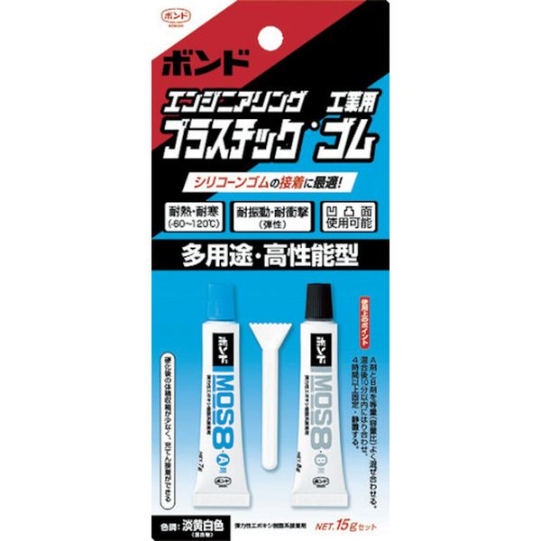 04975 374-8243 コニシ(株) コニシ MOS8 弾性エポキシ接着剤 15gセット