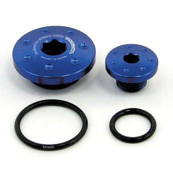 05-02-0042 SP武川 ジェネレータープラグセット ブルーアルマイト D-トラッカー/KLX125/KLX110L