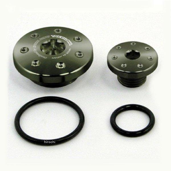 05-02-0043 SP武川 ジェネレータープラグセット ガンメタルアルマイト D-トラッカー/KLX125/KLX110L