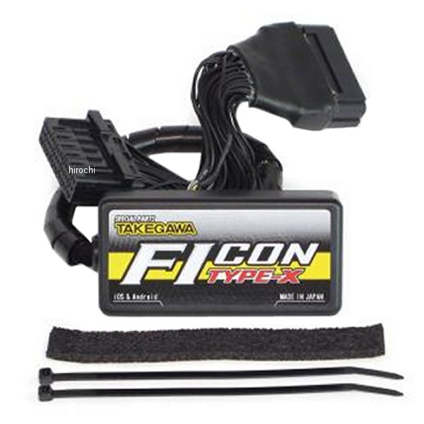 05-04-0126 SP武川 FIコン TYPE-X ダックス125 JB04/JB06用