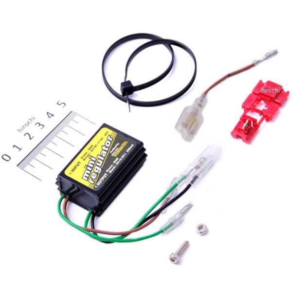 05-06-0014 SP武川 ミニレギュレーターKIT DC10.5V