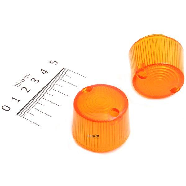 05-08-0095 SP武川 ウインカーレンズセット オレンジ