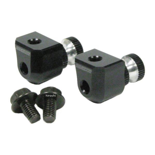 05-08-0192 SP武川 ウインカーステー (アルミ削り出し/ブラック/2個入り)